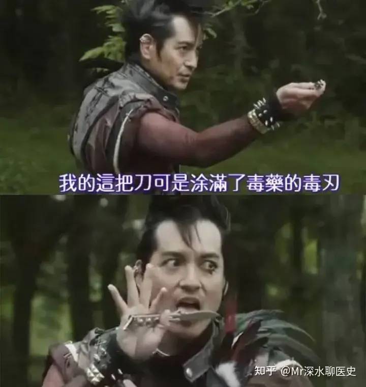 有哪些西医“强加”给中医的概念？ - 万事屋 | 生活·动漫·娱乐综合社区-银魂同好聚集地