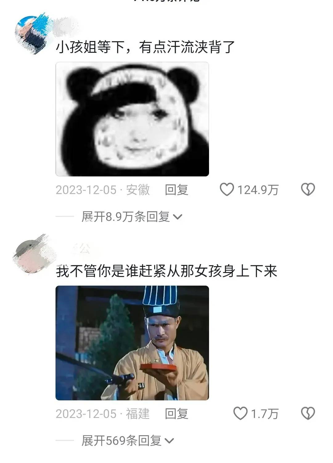 她被称为“特级教师圣体”，12岁压中考研题 抖音粉丝超数百万！-1