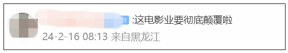 图片[8] - OpenAI昨日深夜发布Sora，文字直接生成视频！网友：我要失业了 - 万事屋