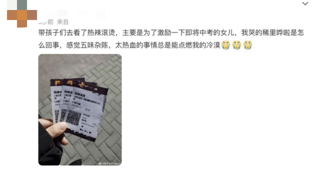 龙年第一个翻车的明星，竟然是他-1