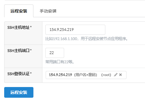 【技术转载】傻瓜式自建CDN教程-1
