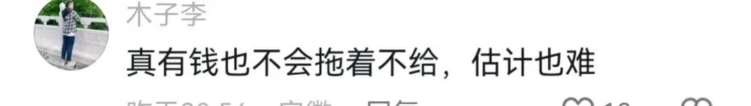 图片[6] - 女子年三十带孩子要账遭人鄙视，网友：若有办法，谁会如此！ - 万事屋