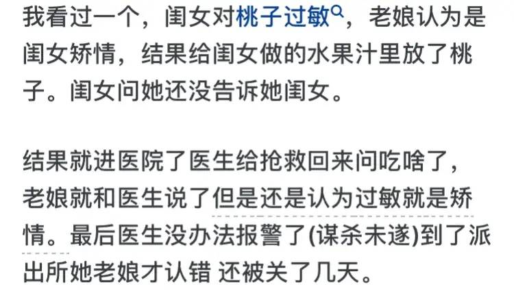 人的无知可以惹出多少祸?网友:往血管里打果汁、牛奶、可乐!-1 人的无知可以惹出多少祸?网友:往血管里打果汁、牛奶、可乐!-1