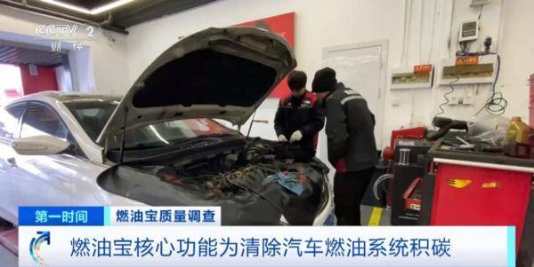 【转】所有车主，买过吗？不合格率达40%！ - 万事屋 | 生活·动漫·娱乐综合社区-银魂同好聚集地