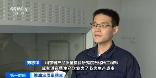 【转】所有车主,买过吗?不合格率达40%!-1 【转】所有车主,买过吗?不合格率达40%!-1