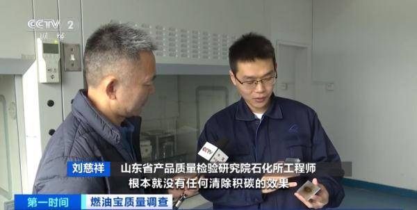 【转】所有车主,买过吗?不合格率达40%!-1 【转】所有车主,买过吗?不合格率达40%!-1