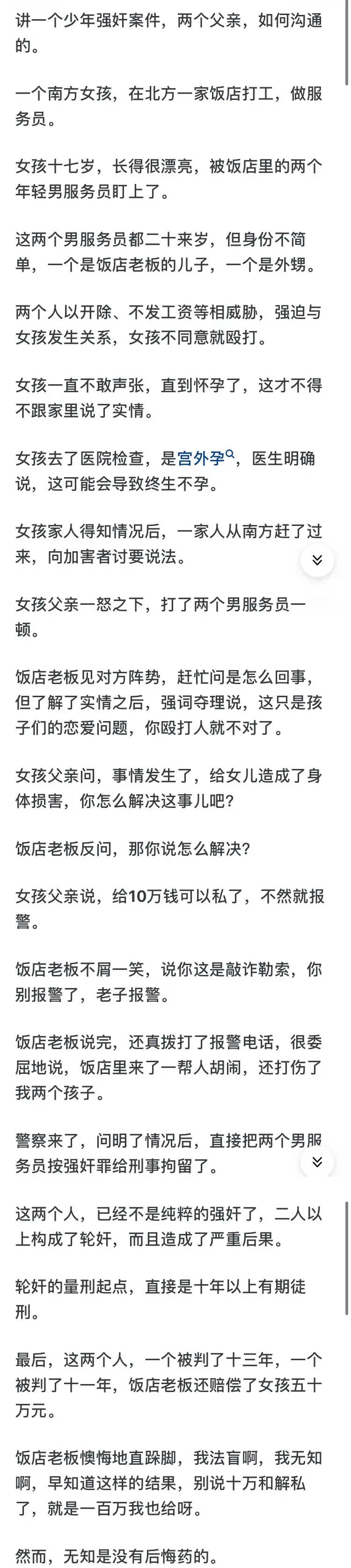 人的无知可以惹出多少祸?网友:往血管里打果汁、牛奶、可乐!-1 人的无知可以惹出多少祸?网友:往血管里打果汁、牛奶、可乐!-1