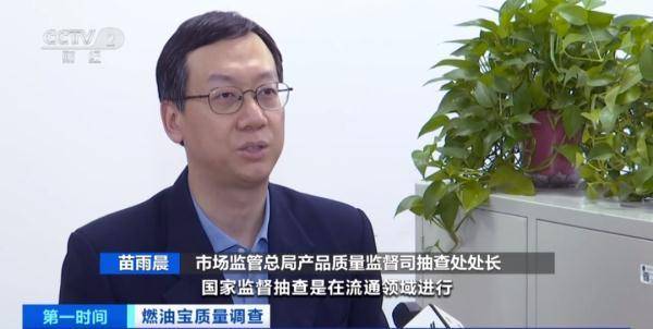 【转】所有车主，买过吗？不合格率达40%！ - 万事屋 | 生活·动漫·娱乐综合社区-银魂同好聚集地