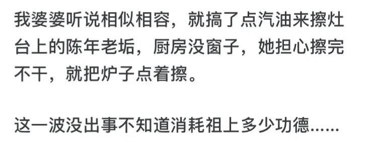 人的无知可以惹出多少祸?网友:往血管里打果汁、牛奶、可乐!-1 人的无知可以惹出多少祸?网友:往血管里打果汁、牛奶、可乐!-1