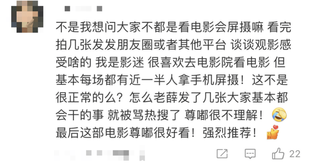 龙年第一个翻车的明星，竟然是他-1