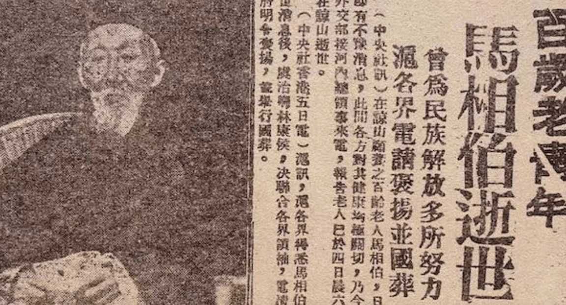 图片[16] - 复旦创始人：我是一条狗，吠叫了一百年，也没有把中国叫醒 - 吐槽银魂 - 大众生活 - 万事屋