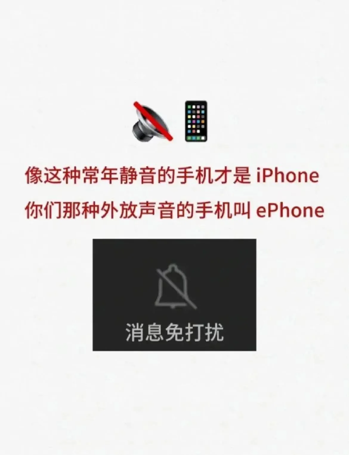 听说，这是e人经常联系不到i人的原因-1