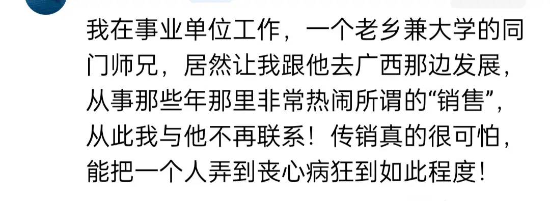 人性的丑恶远远超过你的想象！网友：人性是不能直视的！ - 万事屋 | 生活·动漫·娱乐综合社区-银魂同好聚集地