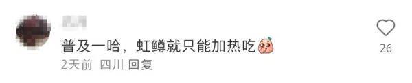 图片[5] - 山姆默默改了说明，好多人不敢买了！回应来了…… - 万事屋
