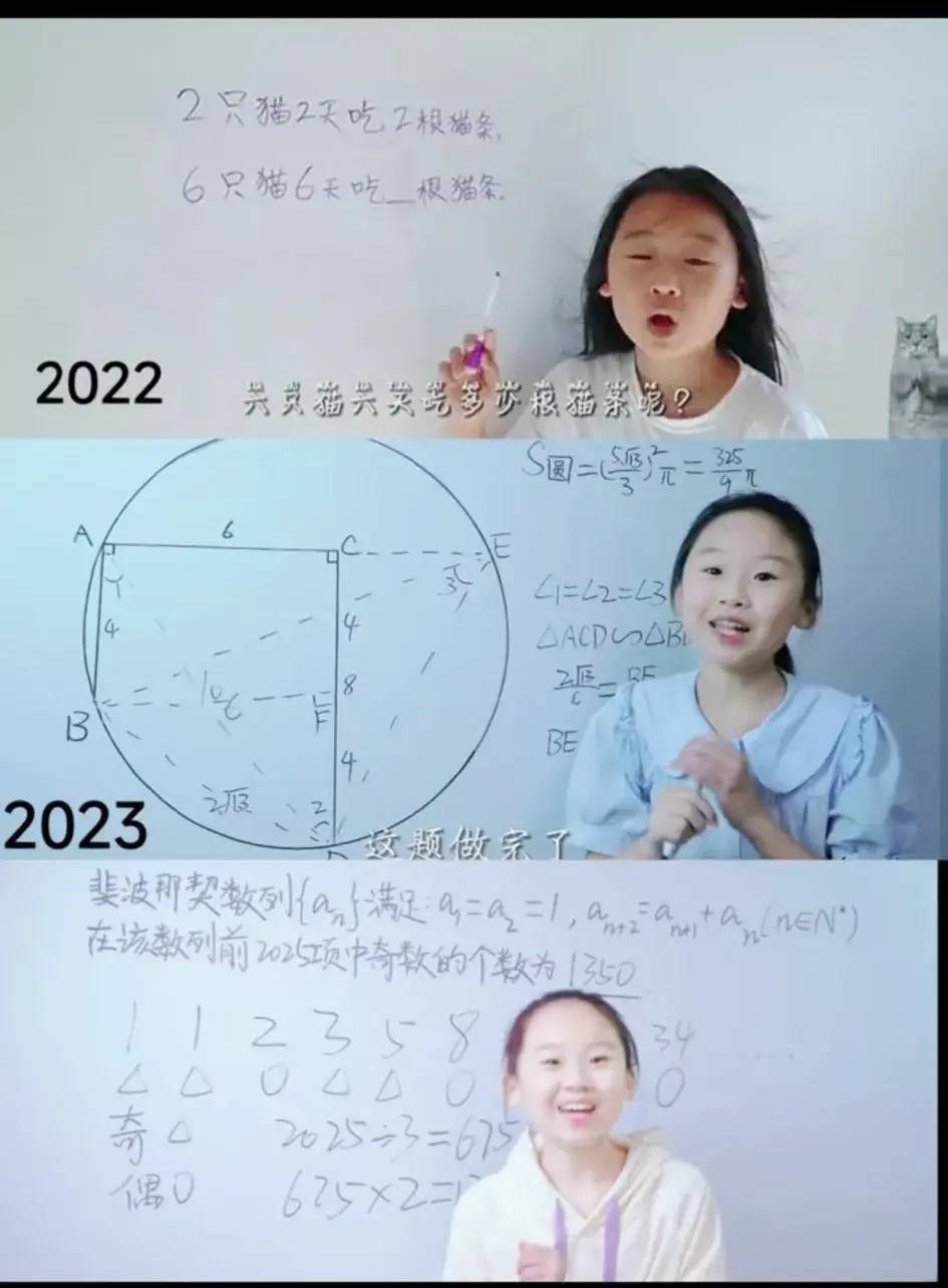 她被称为“特级教师圣体”，12岁压中考研题 抖音粉丝超数百万！ - 万事屋 | 生活·动漫·娱乐综合社区-银魂同好聚集地