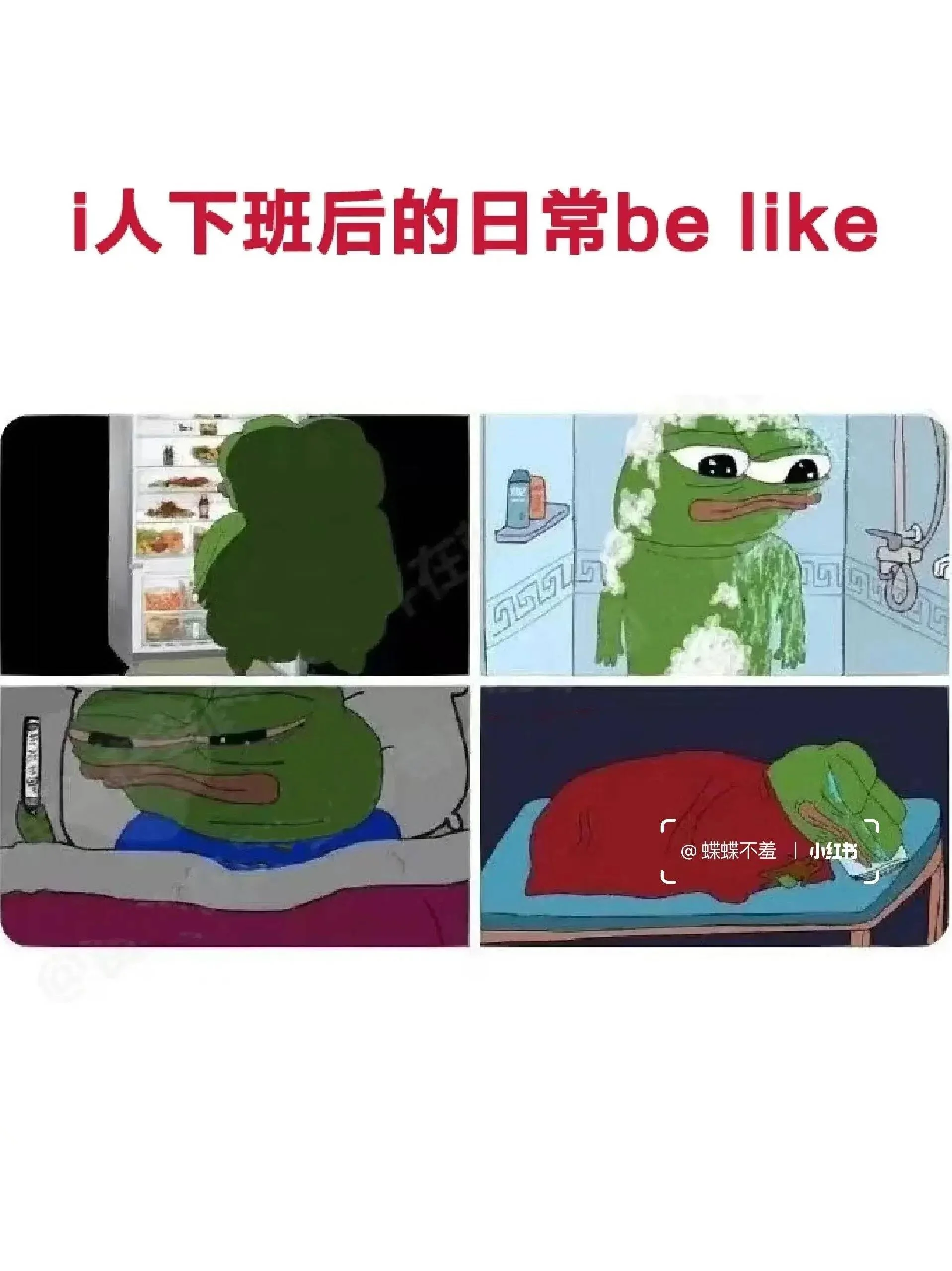听说，这是e人经常联系不到i人的原因-1