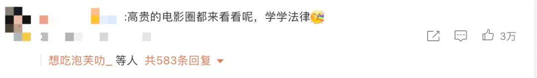龙年第一个翻车的明星，竟然是他-1