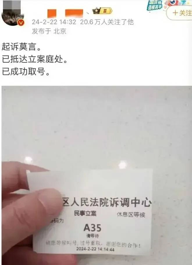 起诉莫言最新进展：索赔15亿，诉讼费750万，那个网友交得起吗？ - 万事屋 | 生活·动漫·娱乐综合社区-银魂同好聚集地