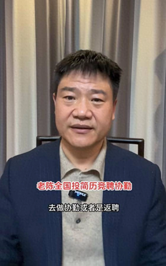 反诈老陈回应“喊话全国警方求职”：并非吃不上饭 - 万事屋 | 生活·动漫·娱乐综合社区-银魂同好聚集地