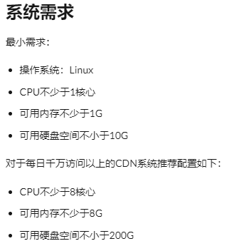 【技术转载】傻瓜式自建CDN教程 - 万事屋 | 生活·动漫·娱乐综合社区-银魂同好聚集地