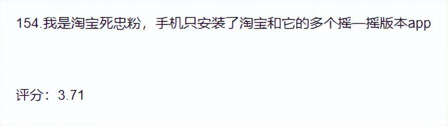 百度贴吧公布的365个弱智帖子，把我逗笑了-1