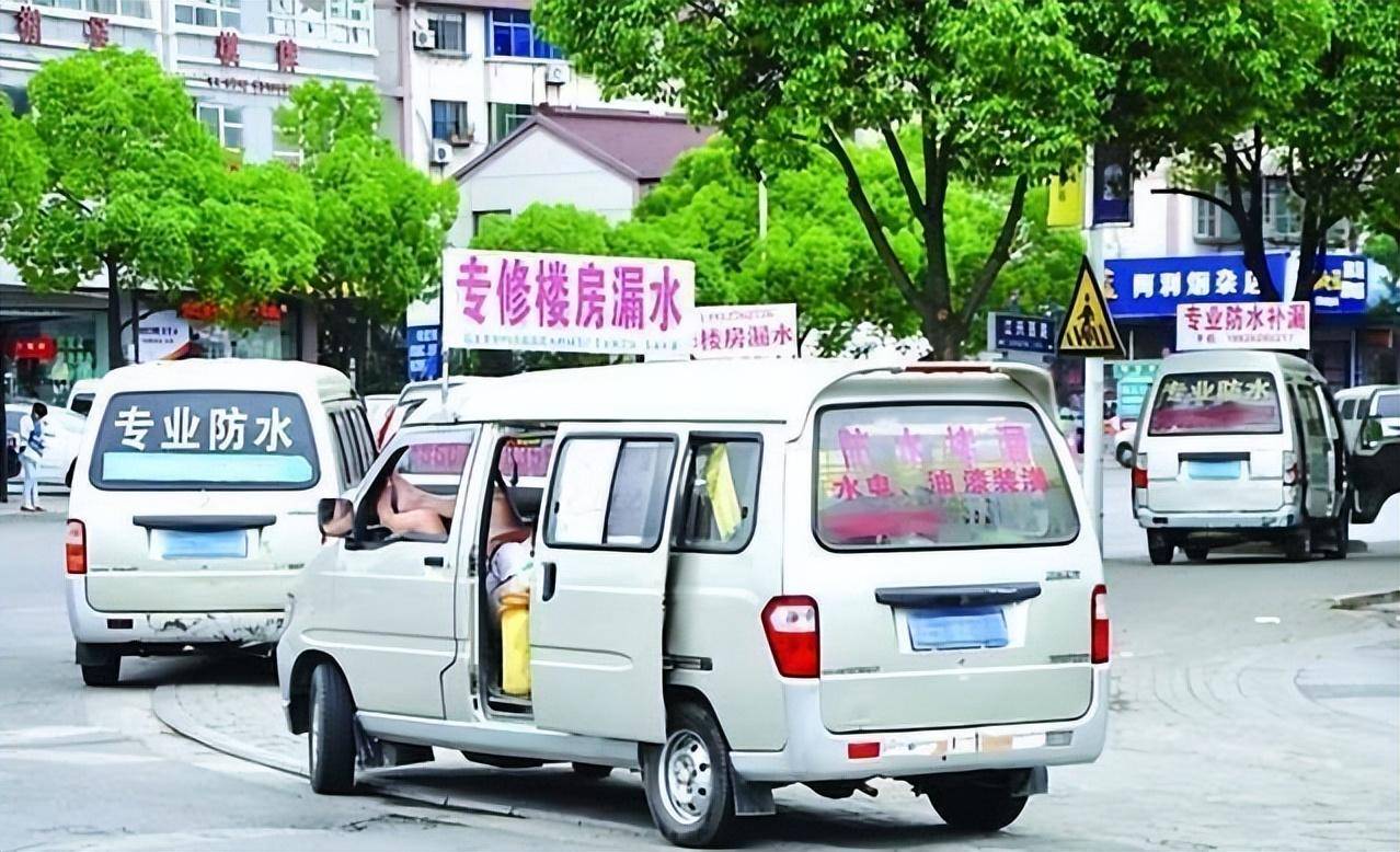 图片[3] - 【转载】遭人们抵制的“安徽补漏帮”，没生意还全国乱窜，背后有啥猫腻？ - 万事屋