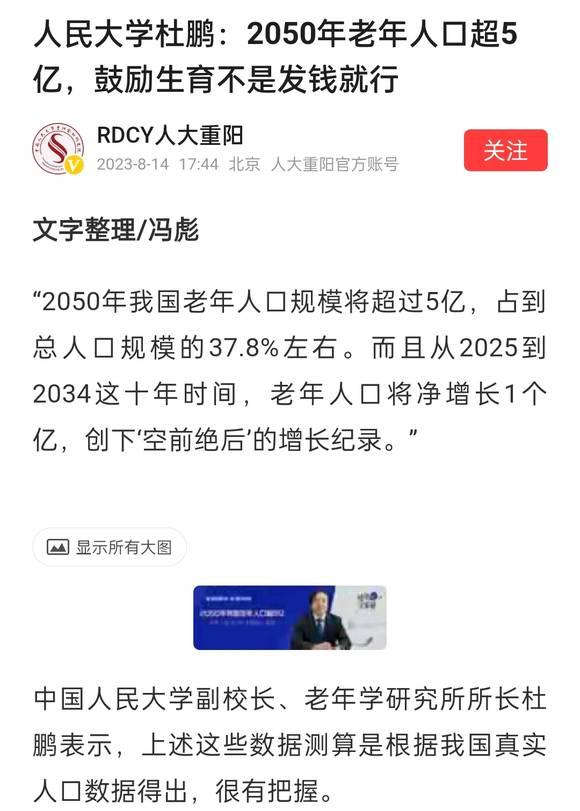 30年后，房贷终于还完了 - 吐槽银魂 - 大众生活 - 万事屋 | 生活·动漫·娱乐综合社区-银魂同好聚集地