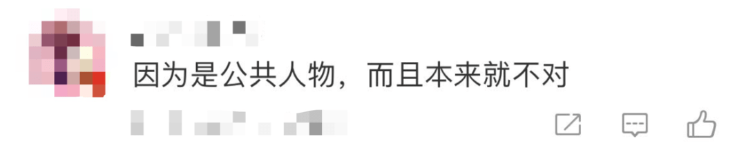 龙年第一个翻车的明星，竟然是他-1