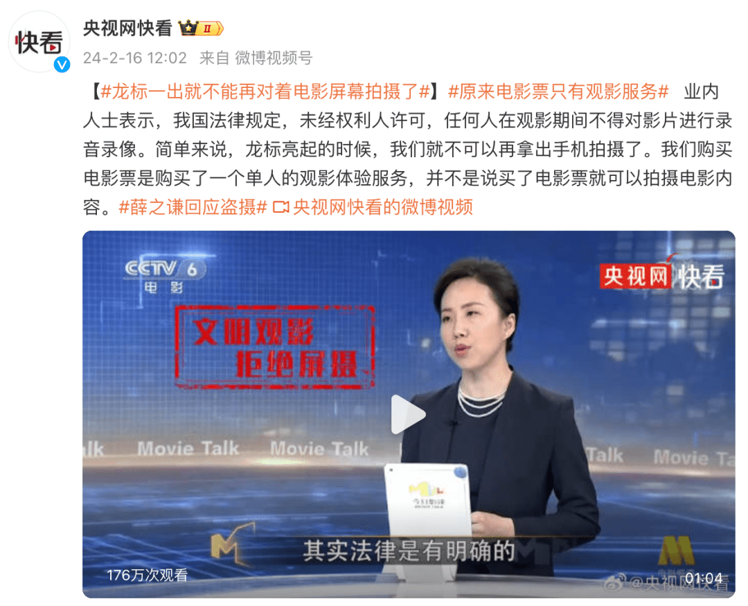 龙年第一个翻车的明星，竟然是他-1