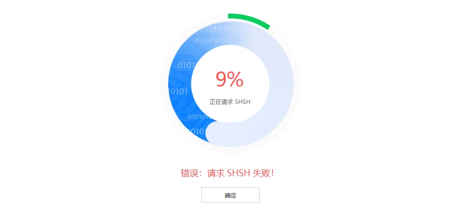 图片[2] - iOS 17.3 系统验证已关闭，但还能升级 - 万事屋 | 生活·动漫·娱乐综合社区-银魂同好聚集地