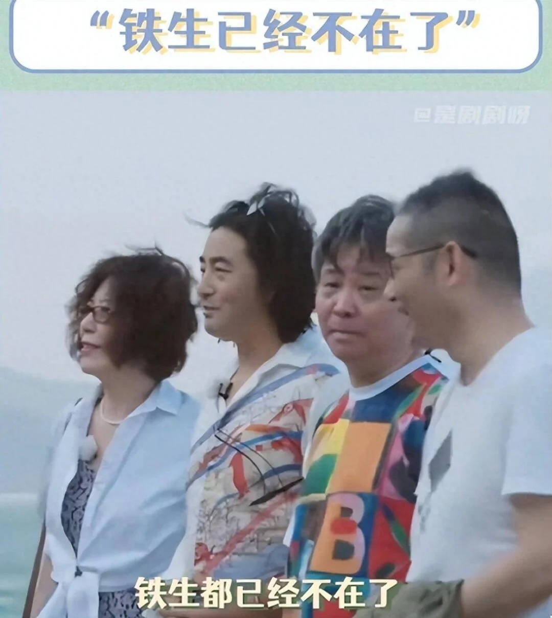 余华说做了最蠢的事就是搬家时把所有信件都烧了 包括铁生写的那些-1