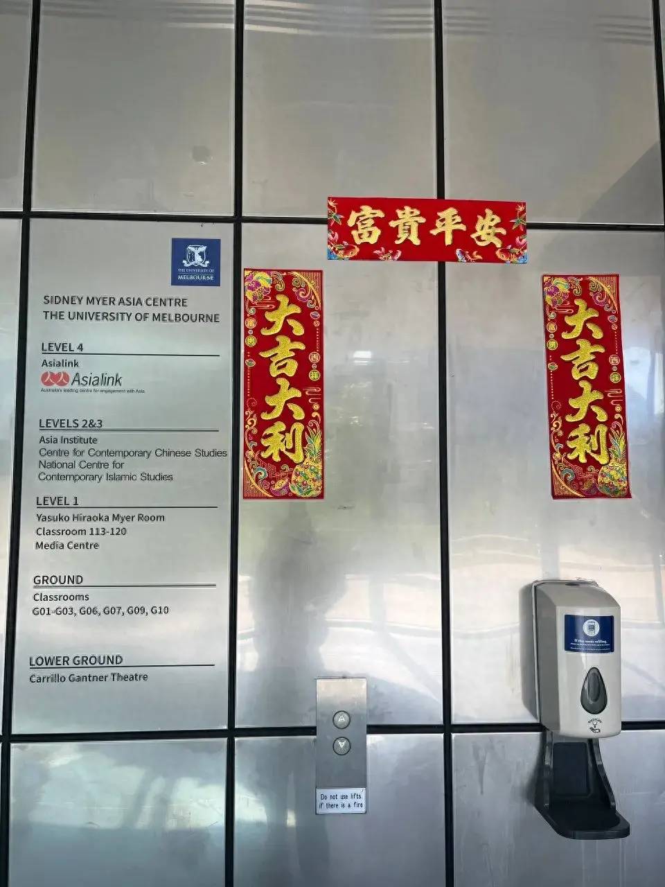 笑不活了！老外贴春联，但凡找个中国人问问…… - 吐槽银魂 - 大众生活 - 万事屋 | 生活·动漫·娱乐综合社区-银魂同好聚集地