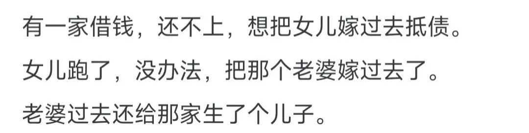 见过最离谱的事,太炸裂了-1 见过最离谱的事,太炸裂了-1