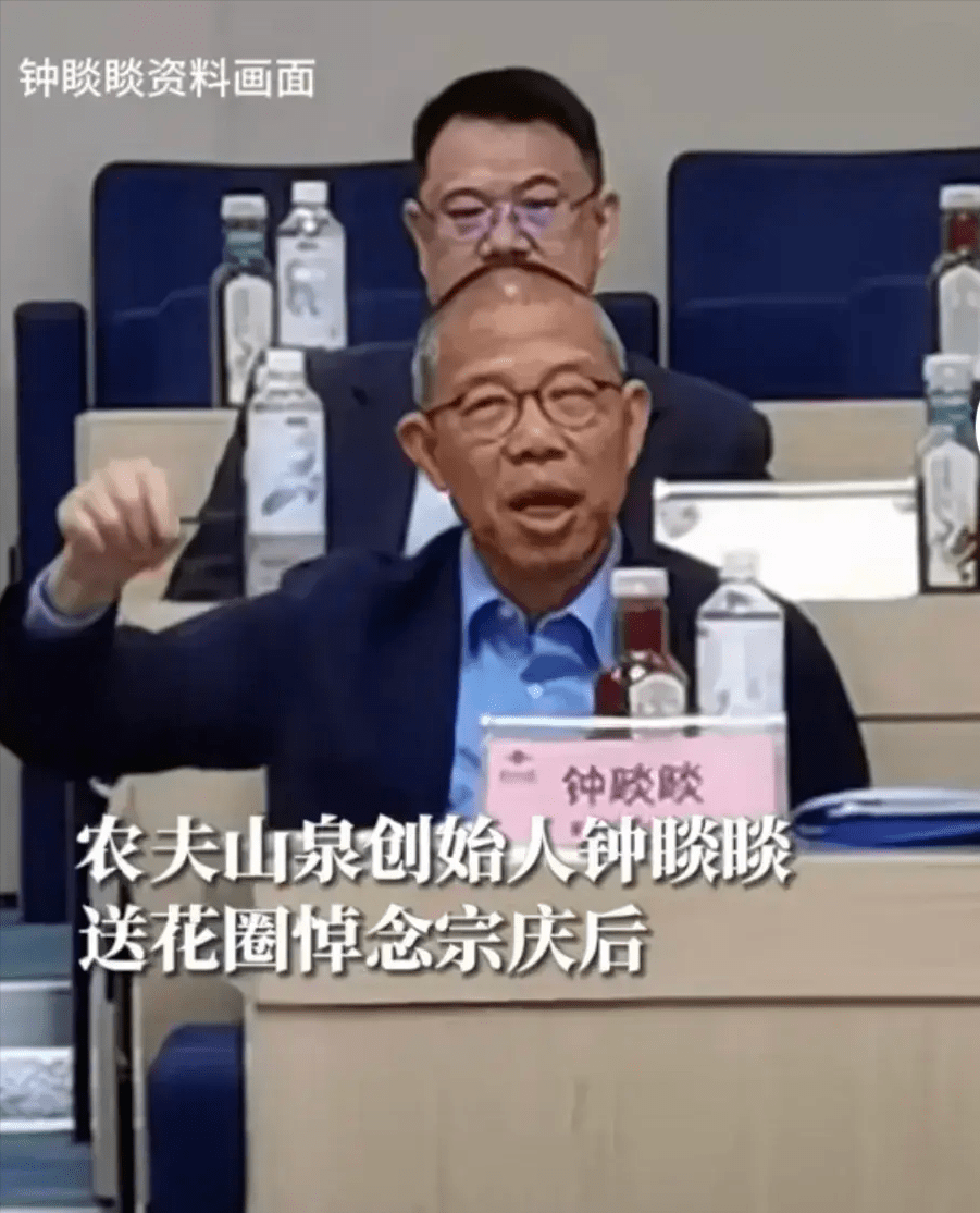 农夫山泉是躺枪了吧？ - 吐槽银魂 - 大众生活 - 万事屋 | 生活·动漫·娱乐综合社区-银魂同好聚集地