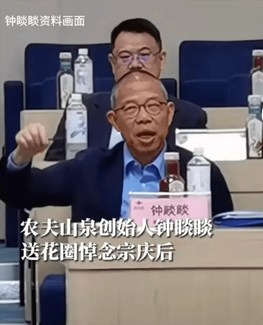 农夫山泉是躺枪了吧？-1