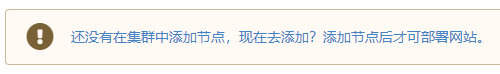 【技术转载】傻瓜式自建CDN教程-1