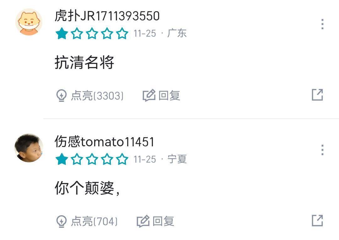 虎扑历史著名女性评分，慈禧简直实至名归 - 万事屋 | 生活·动漫·娱乐综合社区-银魂同好聚集地