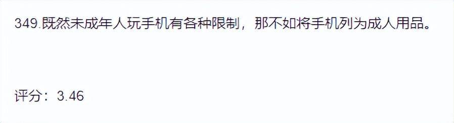 百度贴吧公布的365个弱智帖子，把我逗笑了-1