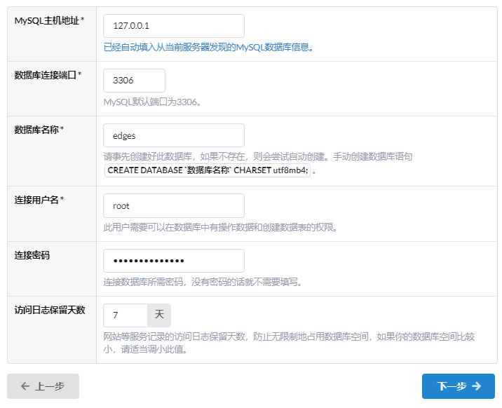 【技术转载】傻瓜式自建CDN教程-1