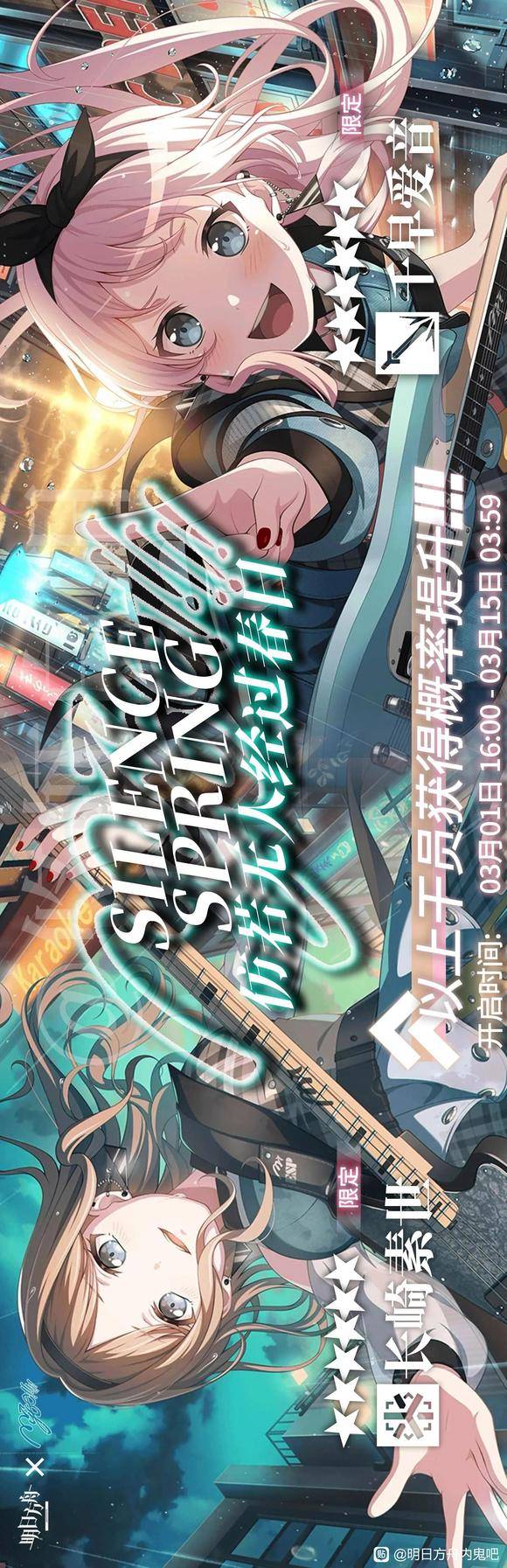 据说明日方舟三月一日会上线两个新限定干员？ - 游戏厅银魂 - 万事屋 | 生活·动漫·娱乐综合社区-银魂同好聚集地