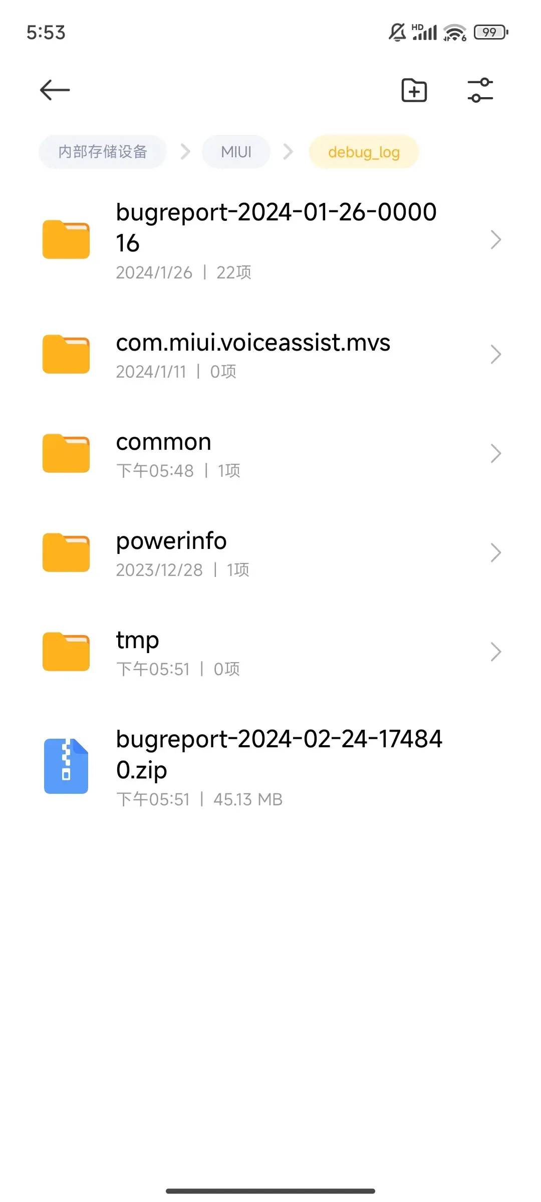 【转载】小米手机查看电池健康方法 - 万事屋 | 生活·动漫·娱乐综合社区-银魂同好聚集地