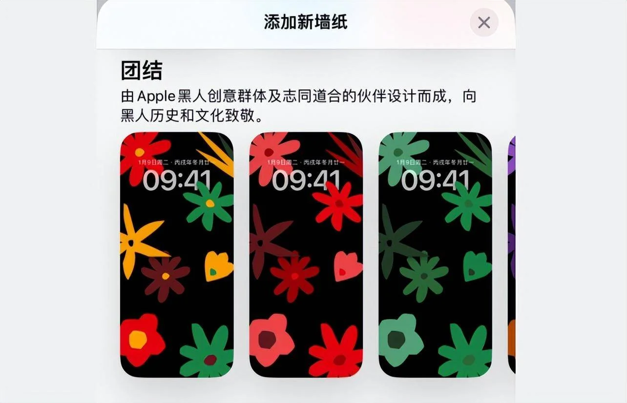 图片[10] - iOS 17.3 系统验证已关闭，但还能升级 - 万事屋 | 生活·动漫·娱乐综合社区-银魂同好聚集地