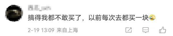 图片[3] - 山姆默默改了说明，好多人不敢买了！回应来了…… - 万事屋