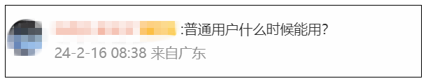 图片[9] - OpenAI昨日深夜发布Sora，文字直接生成视频！网友：我要失业了 - 万事屋