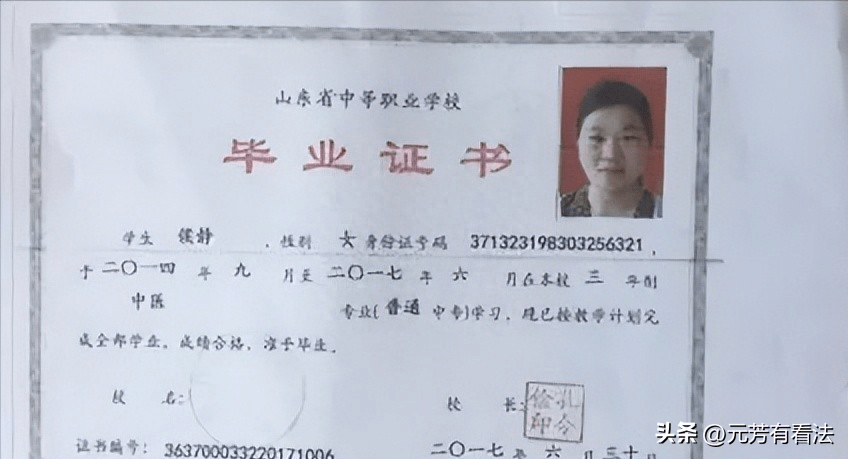【转载】为侯静“假药”案张目者，才是最大的中医黑 - 万事屋 | 生活·动漫·娱乐综合社区-银魂同好聚集地