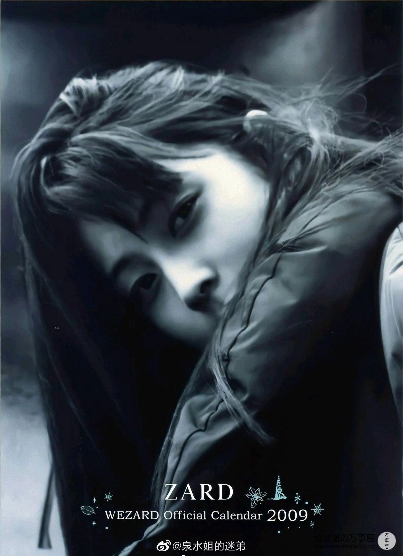 IZUMI SAKAI 坂井泉水姐姐的照片合集分享！-1