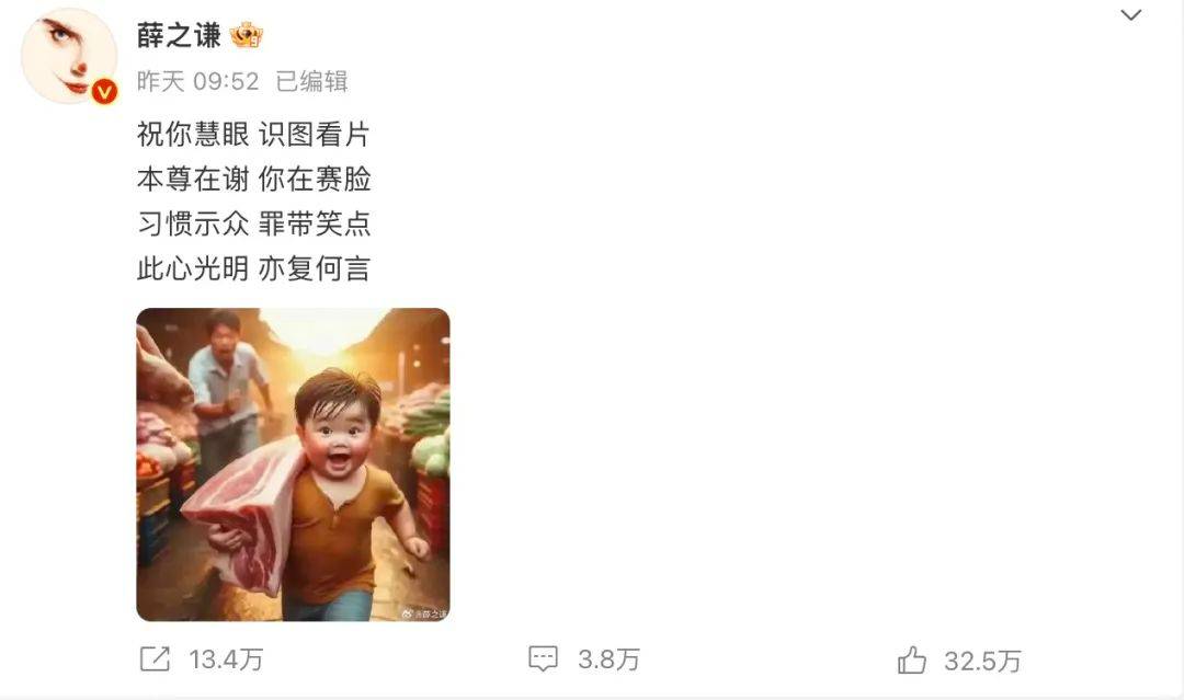 龙年第一个翻车的明星，竟然是他 - 万事屋 | 生活·动漫·娱乐综合社区-银魂同好聚集地