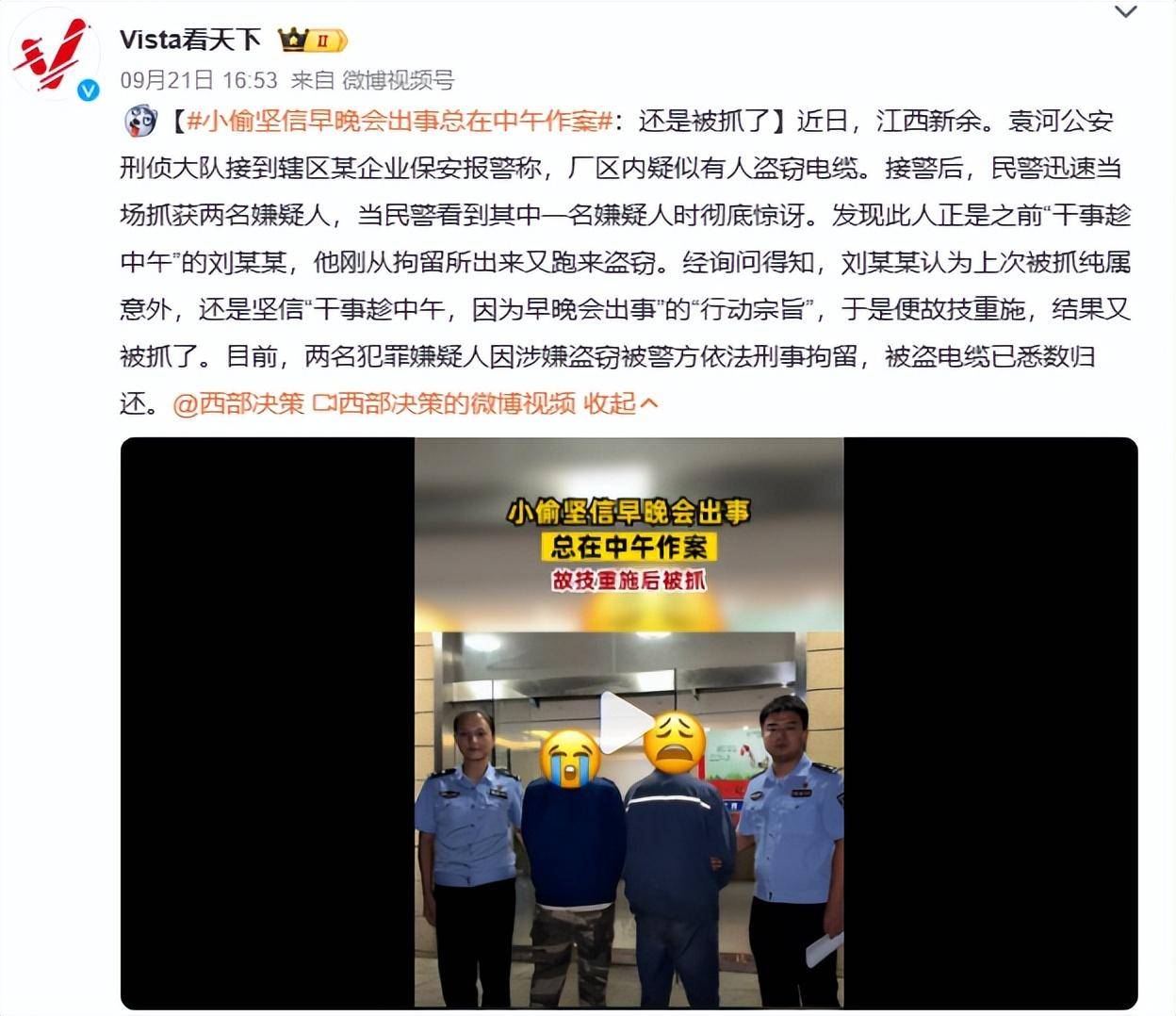 百度贴吧公布的365个弱智帖子，把我逗笑了-1
