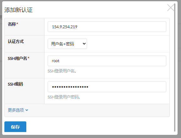 【技术转载】傻瓜式自建CDN教程-1