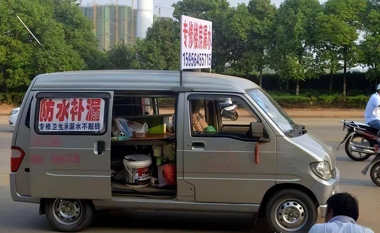 图片[19] - 【转载】遭人们抵制的“安徽补漏帮”，没生意还全国乱窜，背后有啥猫腻？ - 万事屋